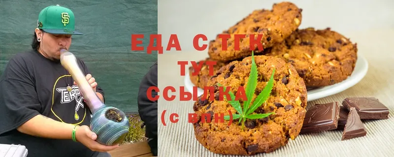 МЕГА вход  Верхний Тагил  Cannafood конопля  где продают наркотики 