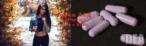 2c-b Бронницы