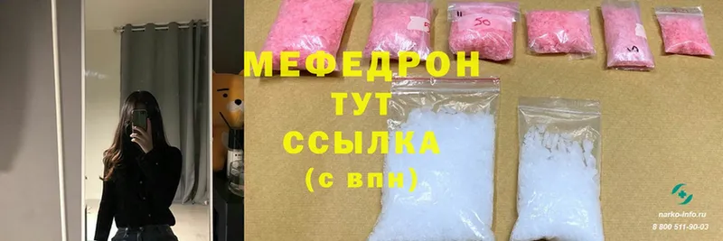 магазин продажи   Верхний Тагил  МЯУ-МЯУ VHQ 